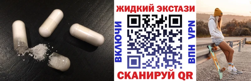 БУТИРАТ Butirat  где можно купить наркотик  darknet Telegram  Алзамай  блэк спрут зеркало 