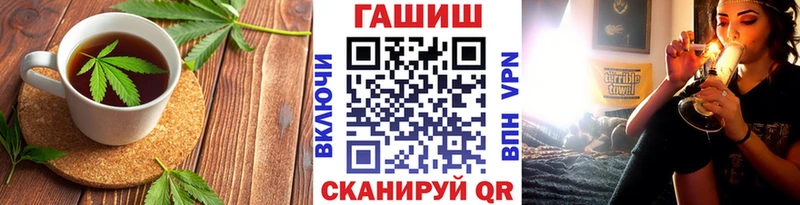 Печенье с ТГК конопля  Алзамай 