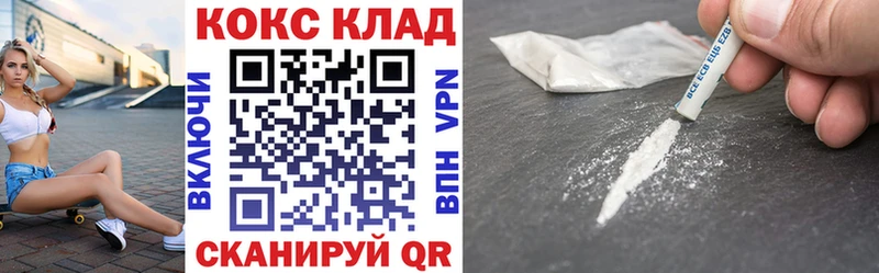 Cocaine Columbia  Алзамай 