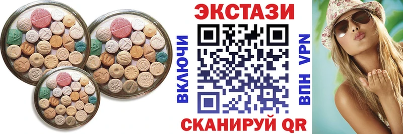 Ecstasy 280 MDMA  Алзамай 