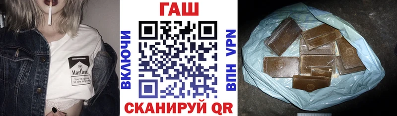 сайты даркнета какой сайт  Алзамай  ГАШИШ VHQ 
