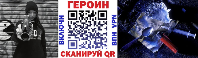 ГЕРОИН афганец  что такое   Алзамай 