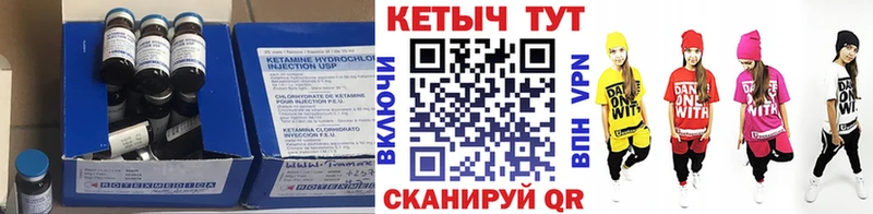 Кетамин ketamine  Алзамай 