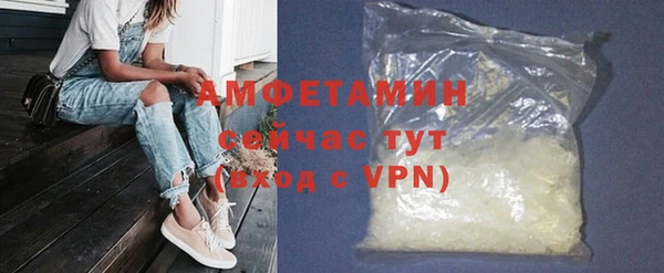 круглые Абаза