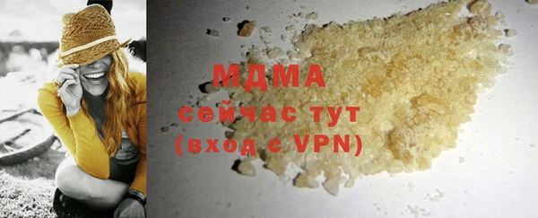 соль ск Абинск