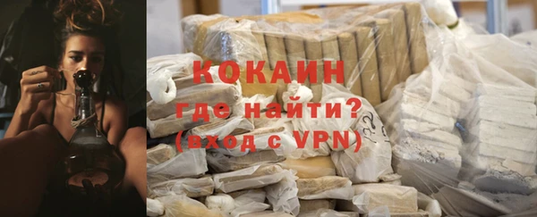 соль ск Абинск