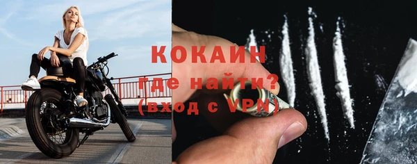 круглые Абаза