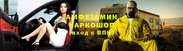 сатива Абдулино