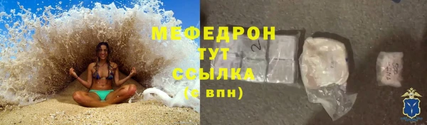 сатива Абдулино