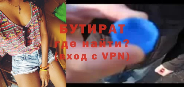 первитин Киренск