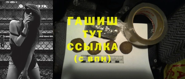 круглые Абаза