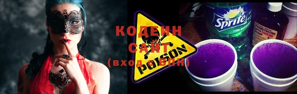 круглые Абаза