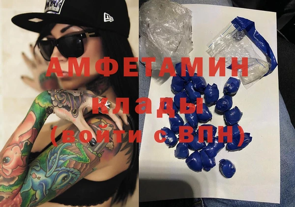 ALPHA PVP Алексеевка