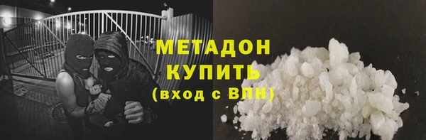 соль ск Абинск