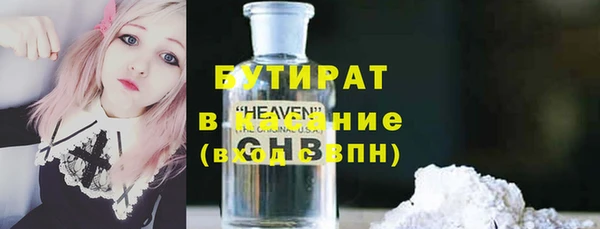 круглые Абаза