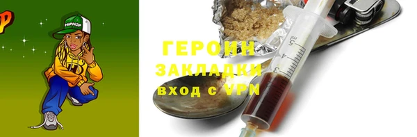 сатива Абдулино