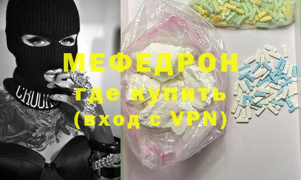 соль ск Абинск