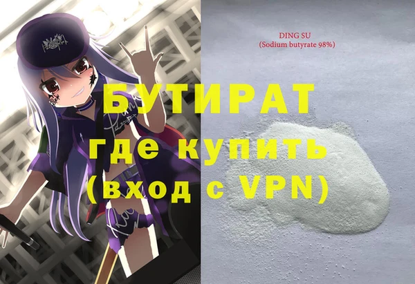 сатива Абдулино