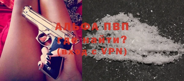сатива Абдулино