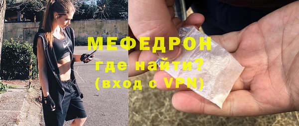 круглые Абаза