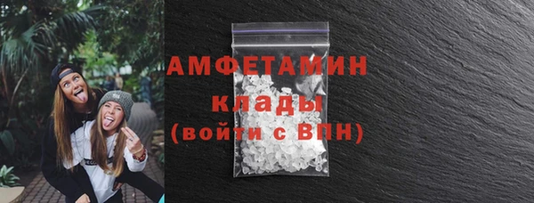 сатива Абдулино