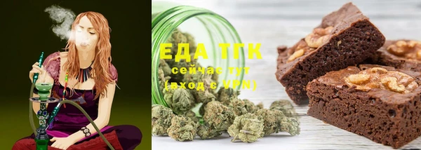 круглые Абаза
