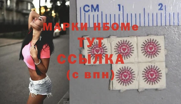 круглые Абаза