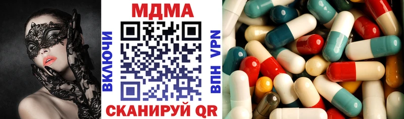 MDMA crystal  купить наркоту  Алзамай 