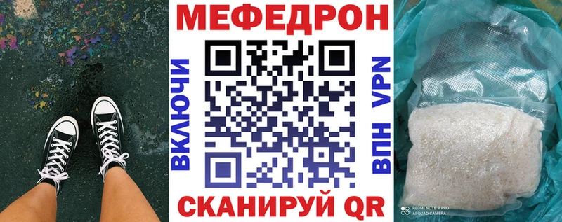 Меф 4 MMC  дарнет шоп  Алзамай 