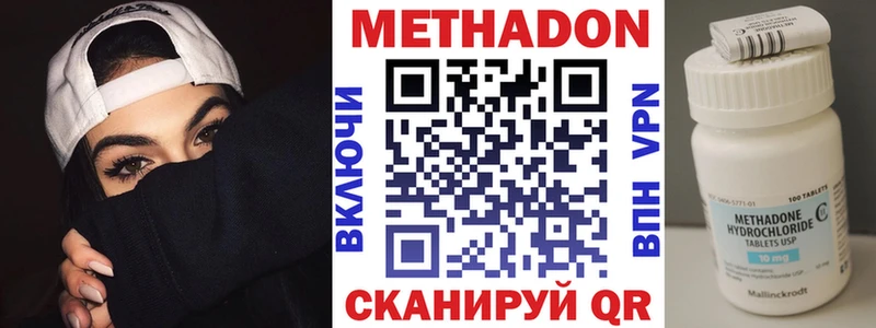 Метадон VHQ  Алзамай 