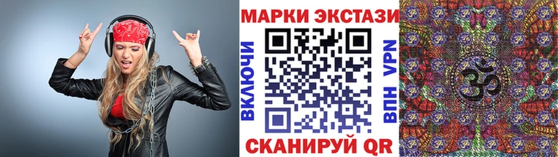 Марки 25I-NBOMe 1,5мг  мега сайт  Алзамай 