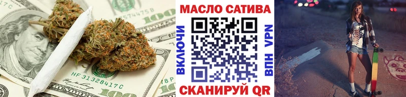 omg онион  Алзамай  Дистиллят ТГК THC oil  где купить наркоту 